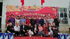 第一屆職工團體聯誼會